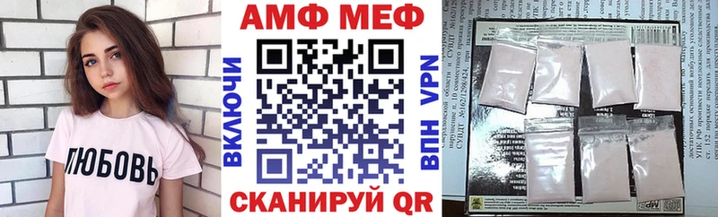 АМФЕТАМИН VHQ  Купить закладки  Электроугли 