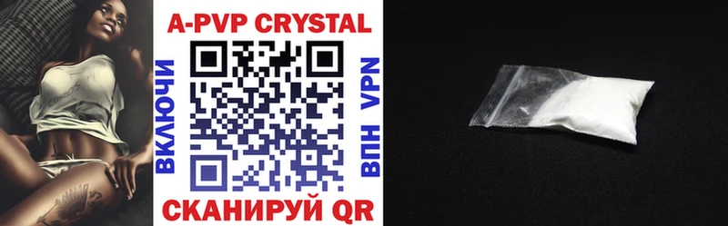 Купить где  Электроугли  A-PVP кристаллы 