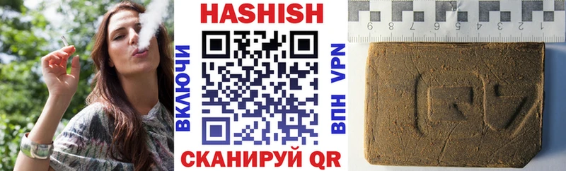 ГАШ гарик Электроугли