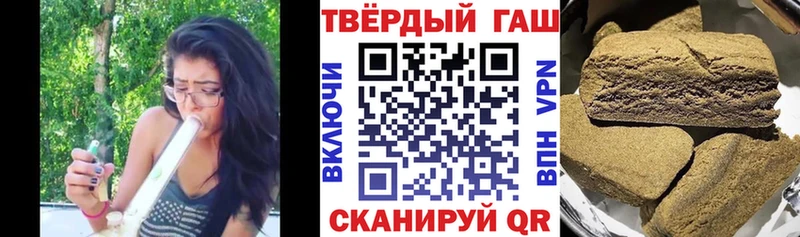 Гашиш индика сатива  Купить где  Электроугли 
