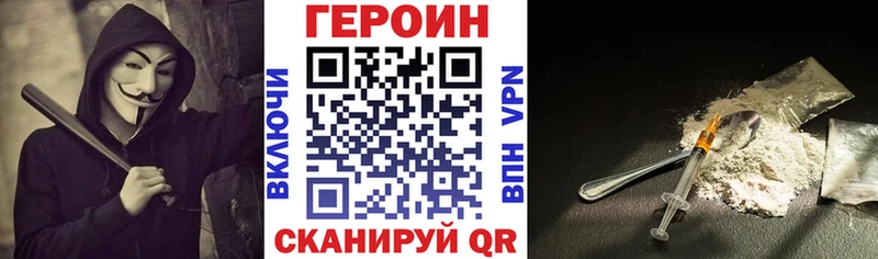 Героин гречка Электроугли