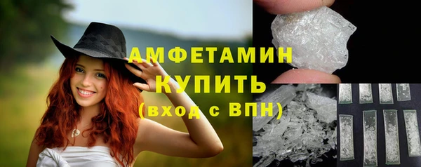 таблы Арсеньев