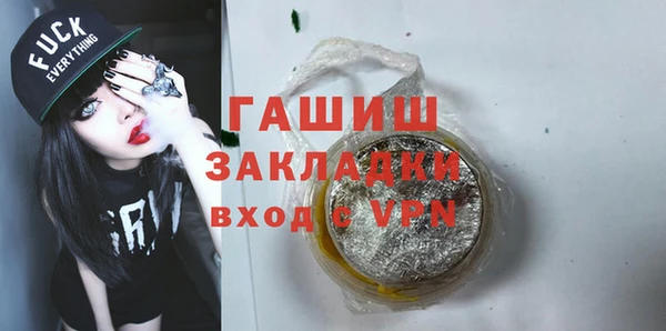 mdpv Аркадак
