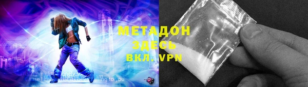 таблы Арсеньев