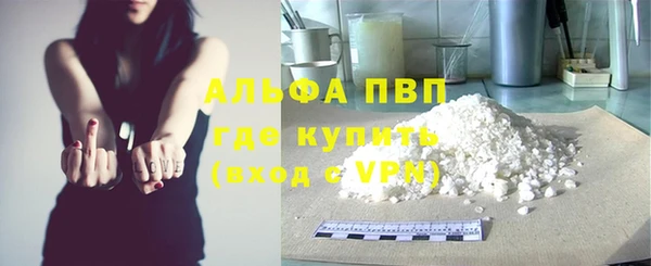 таблы Арсеньев