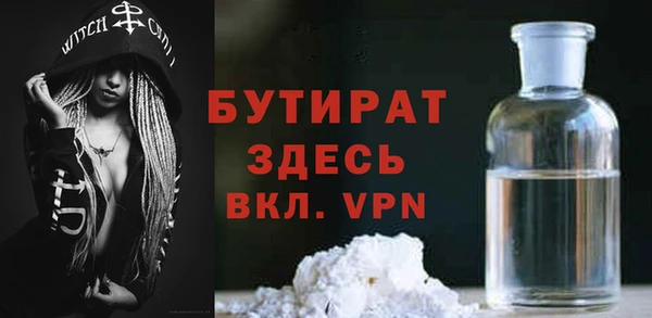 mdpv Аркадак