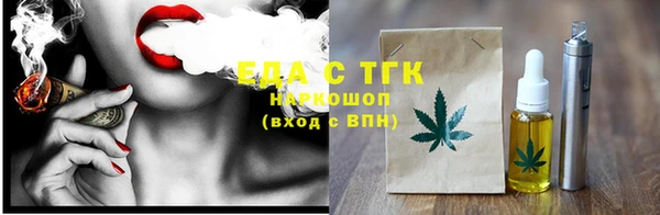 таблы Арсеньев
