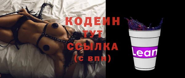 таблы Арсеньев