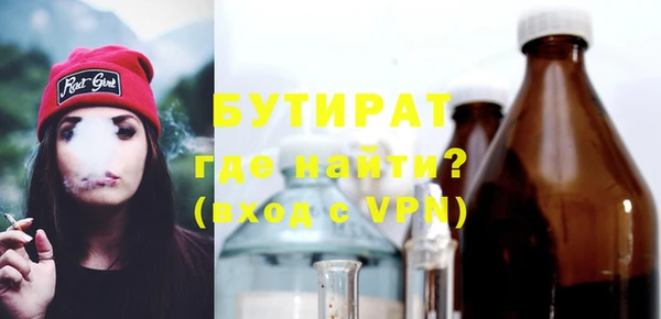 mdpv Аркадак