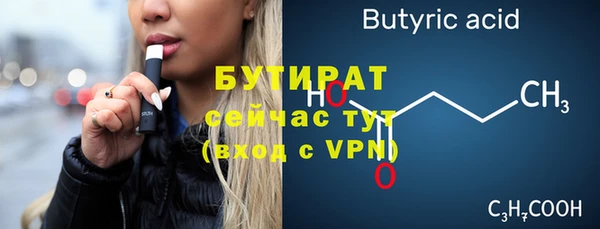 mdpv Аркадак