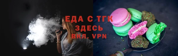 mdpv Аркадак