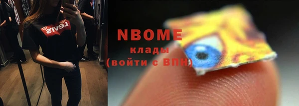mdpv Аркадак