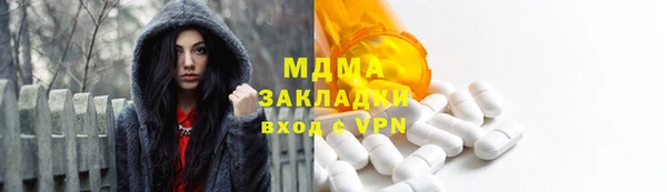 таблы Арсеньев