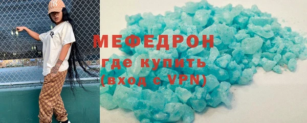 таблы Арсеньев