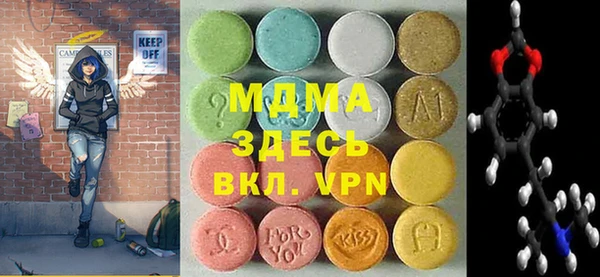 таблы Арсеньев