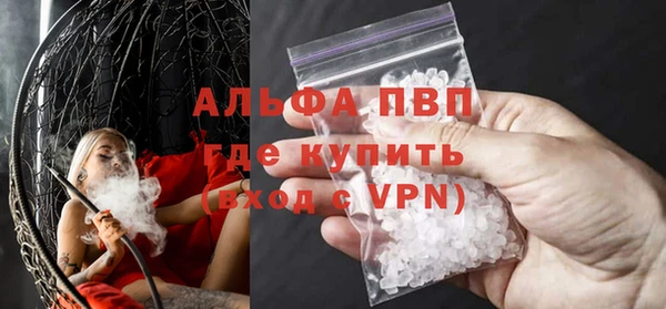 a pvp Армянск