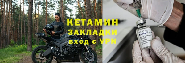 таблы Арсеньев