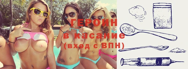 mdpv Аркадак