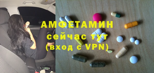таблы Арсеньев