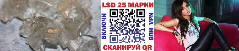 Купить где  Электроугли  Лсд 25 экстази ecstasy 