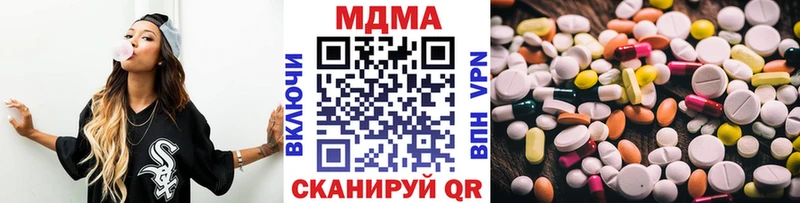 MDMA молли Электроугли