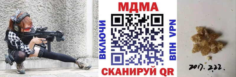 Купить  Электроугли  МДМА кристаллы 