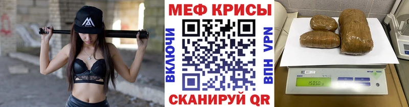 Купить где  Электроугли  Меф 4 MMC 