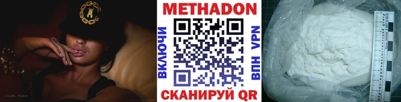 Купить где  Электроугли  МЕТАДОН белоснежный 