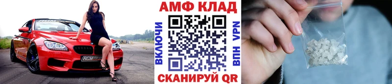 Первитин кристалл  Купить закладки  Электроугли 