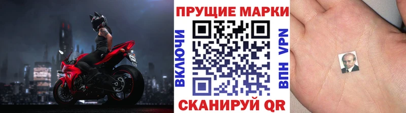 Купить закладки  Электроугли  Марки 25I-NBOMe 1500мкг 