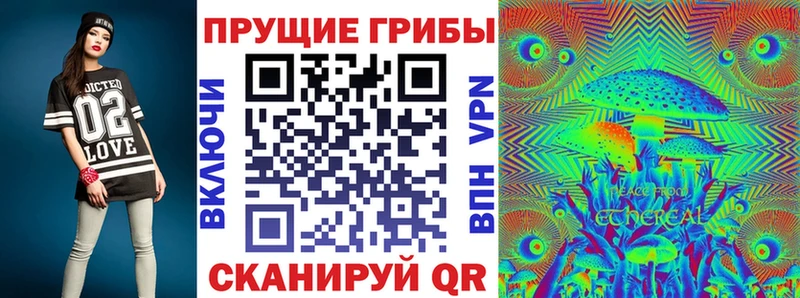 Купить закладки  Электроугли  Галлюциногенные грибы ЛСД 